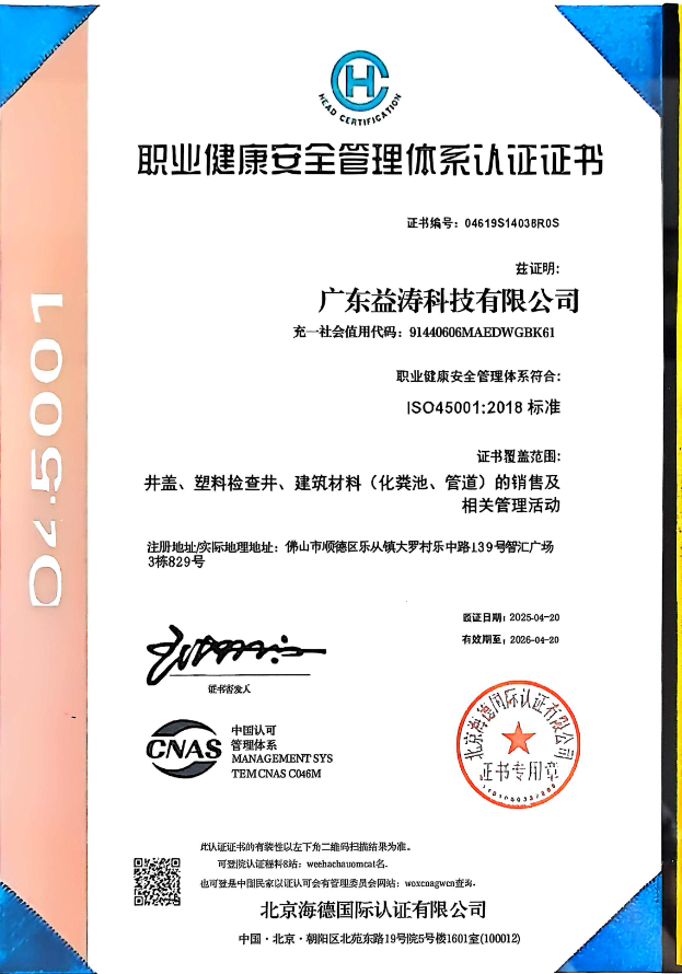 蚌埠荣誉证书