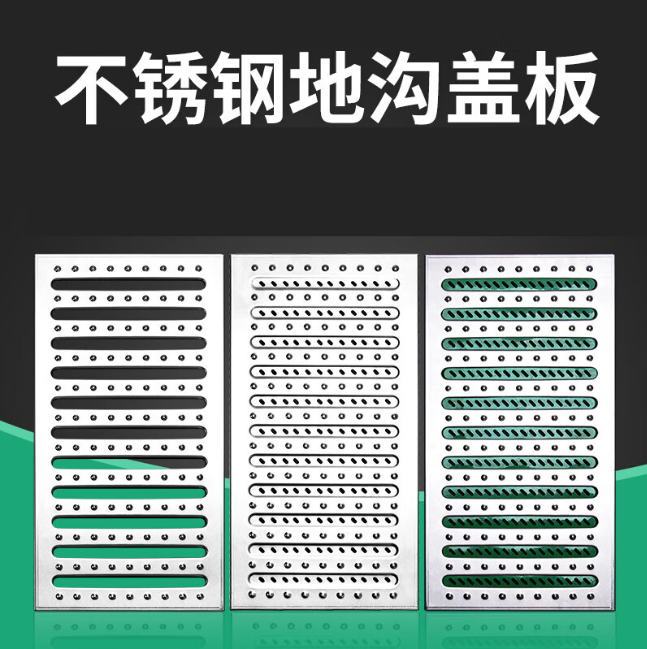 蚌埠不锈钢沟盖板展示