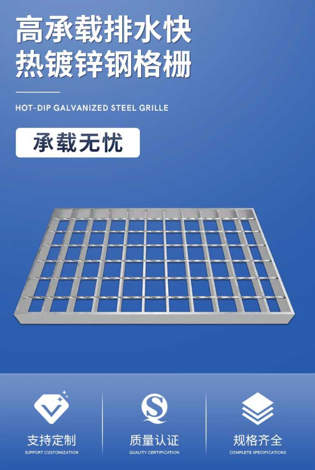 蚌埠镀锌钢格栅盖板展示